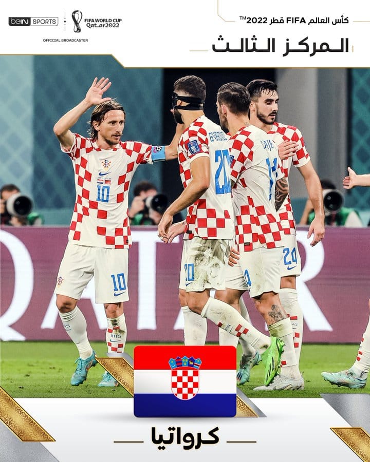 كرواتيا تحقق المركز  الثالث في كأس العالم ٢٠٢٢