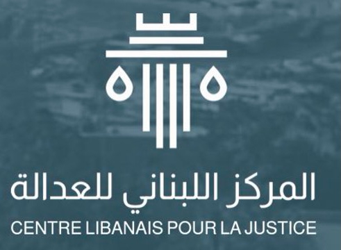 المركز اللبناني للعدالة: لملاحقة المهربين المتاجرين بالبشر وانزال أقسى العقوبات بهم