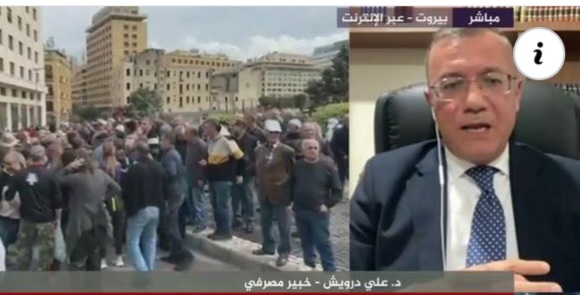 علي درويش: سيكون هناك ضغوطات محلية ودولية على الطيف السياسي لانتخاب رئيس وسيصل لنتيج والا سنصل لفوضى عارمة