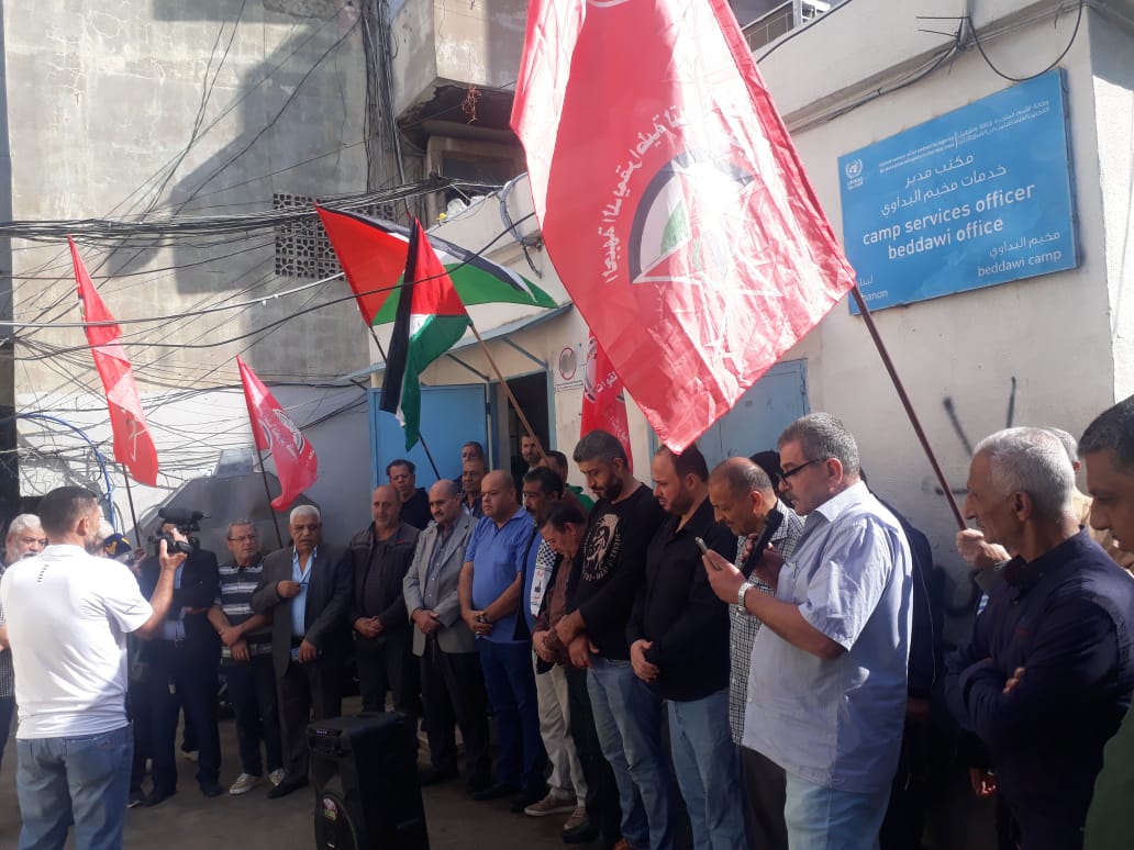 اعتصام في مخيم البداوي لمطالبة الاونروا القيام بدورها تجاه أهالي غزة وصرف المساعدات لبرنامج الامان الاجتماعي في لبنان