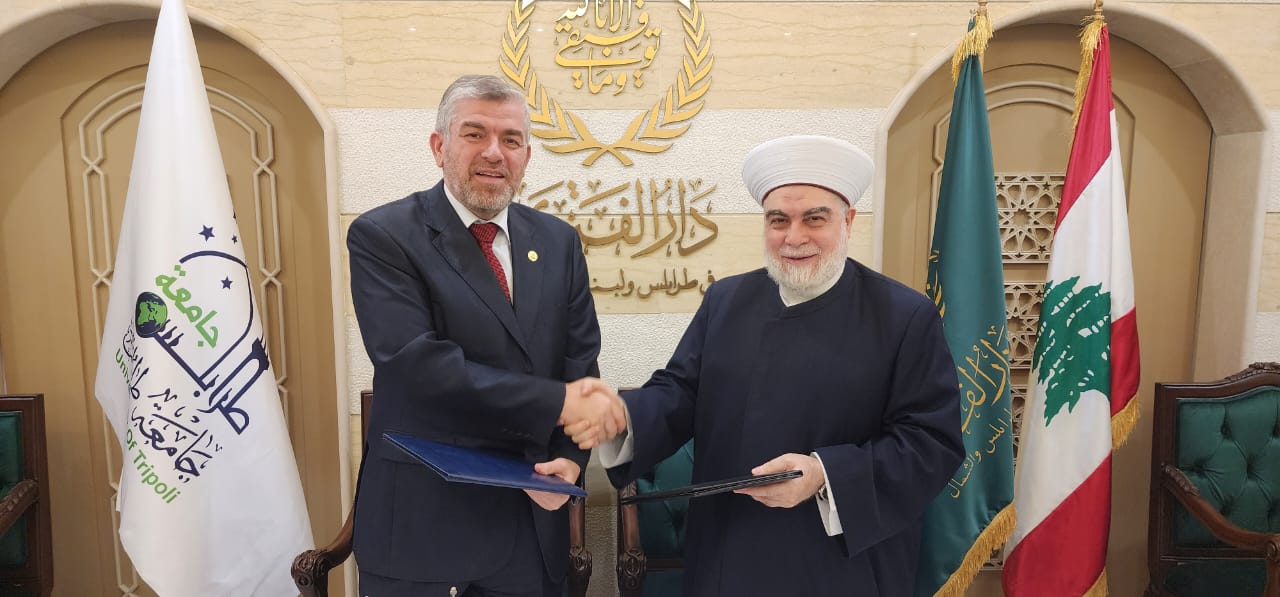 دار الفتوى في طرابلس والشمال توقع اتفاقية تعاون مع جامعة طرابلس
