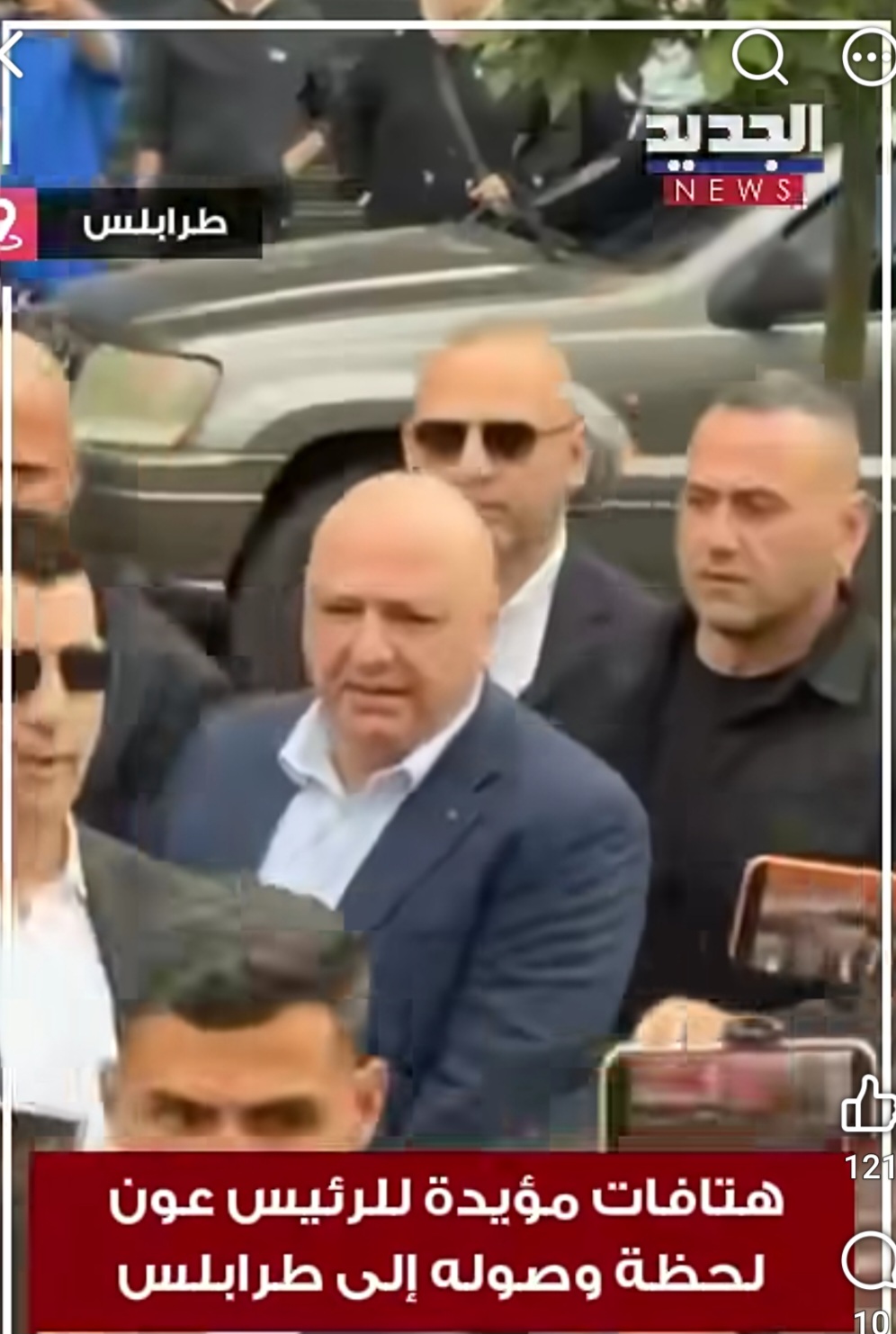 الرئيس عون زار قصر العدل ومديريات امن الدولة والامن العام ومرفا طرابلس: القضاء والأمن متلازمان ويكمّل أحدهما الآخر والعدالة المتأخّرة ليست عدالة